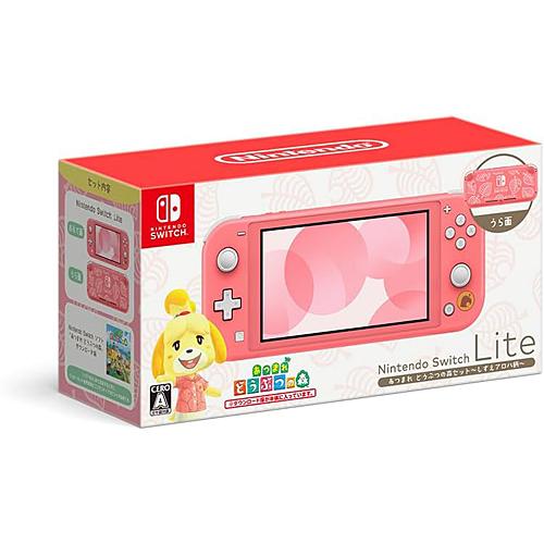 Nintendo Switch Lite どうぶつの森しずえ　&ケース一式 任天堂（Nintendo） Nintendo Switch Lite あつまれ どうぶつの森