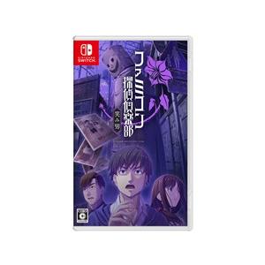 Nintendo Switch ファミコン探偵倶楽部 笑み男 [任天堂] ゲームソフト