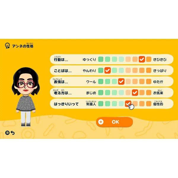 トモダ トモダチコレクション わくわく生活 [Nintendo Switch