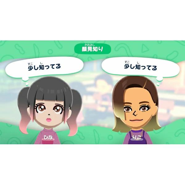 トモダ トモダチコレクション わくわく生活 [Nintendo Switch