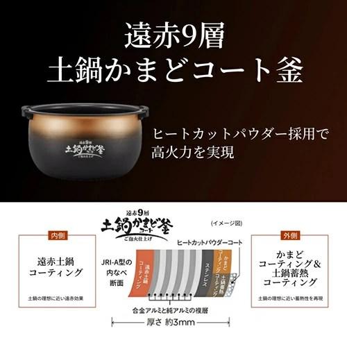 タイガー（TIGER） 圧力IHジャー炊飯器 5.5合炊き 炊きたて ご泡火炊き