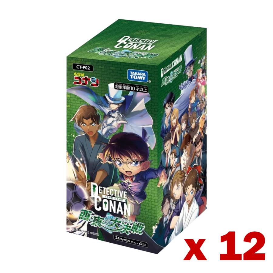 名探偵コナンカードゲーム CT-P01 CT-P02 セット　　　新品　テープ付 名探偵コナントレーディングカードゲーム TDC CT-P02 名探偵コナンB 西