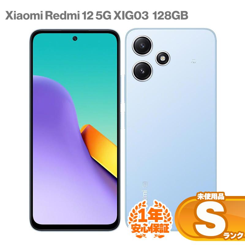 Redmi 安心の1年保証!未使用品 Xiaomi 12 5G XIG03 128GB Redmi 安心の1年保証!未使用品 Xiaomi 12 5G XIG03 128GB