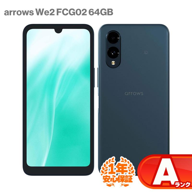 arrows We 安心の1年保証!FCNT We2 FCG02 64GB 本体 ネイビー arrows We 安心の1年保証!FCNT We2 FCG02 64GB 本体 ネイビー