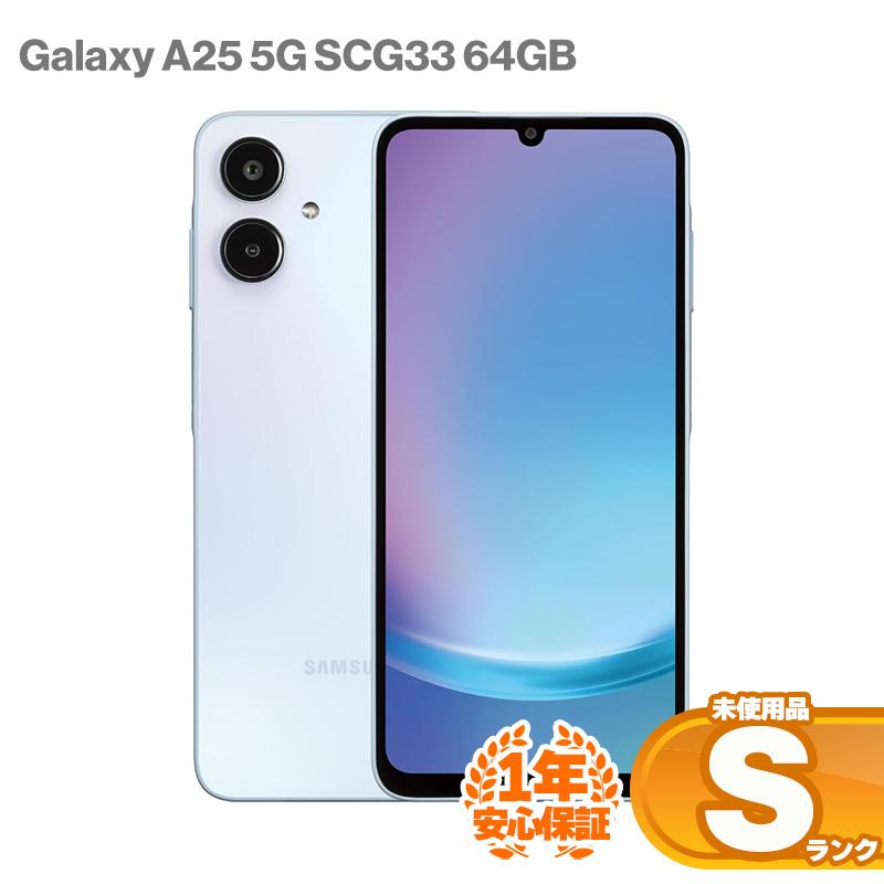 スマートフォン・携帯電話 Samsung Galaxy A25 5G ライトブルー 本体