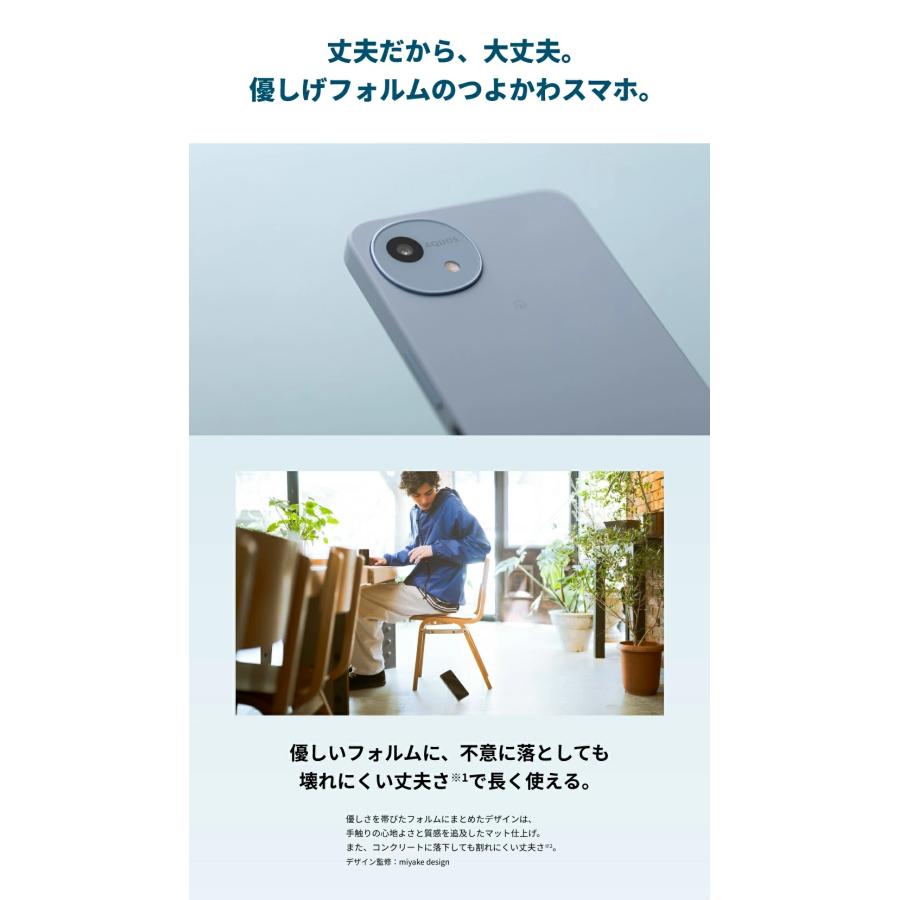 AQUOS wish wish4 SH-52E ホワイト docomo版[ラッピング可] R-LOGI