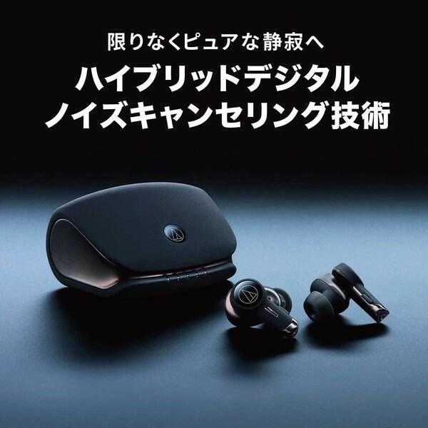 オーディオテクニカ（audio-technica） ノイズキャンセリング機能搭載