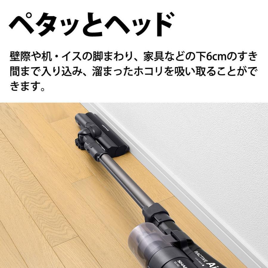 SHARP シャープ サイクロン コードレス スティック掃除機 クリーナー