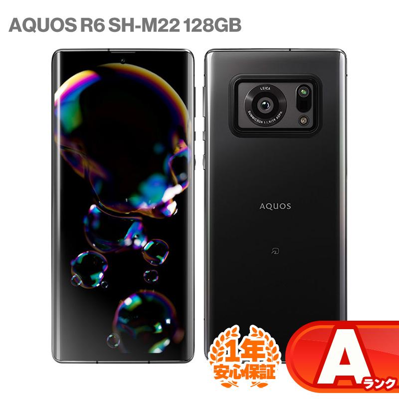 AQUOS R SHARP R6 SH-M22 128GB 本体 ブラック SIMフリー 中古 スマホ 