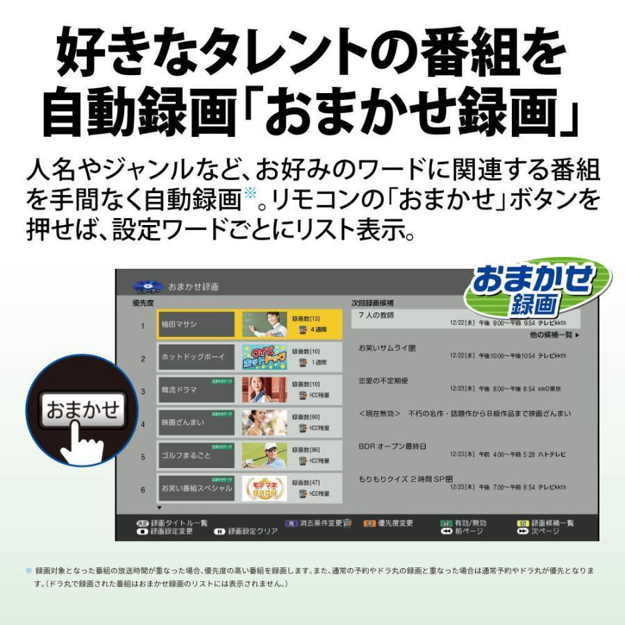 SHARP シャープ ブルーレイ レコーダー 2番組 同時録画 ドラ丸 SHARP シャープ ブルーレイ レコーダー 2番組 同時録画 ドラ丸