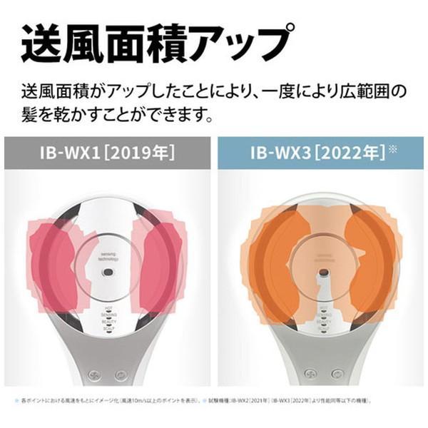 SHARP シャープ プラズマクラスター ドレープフロー ドライヤー beaute