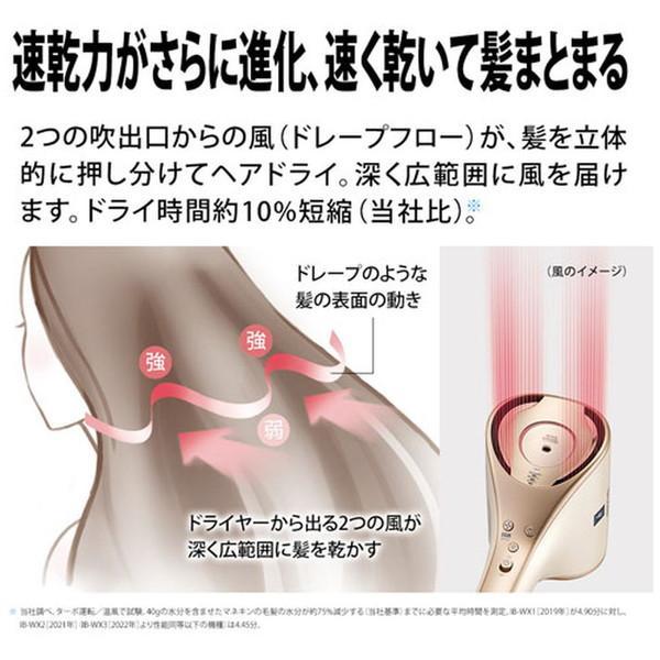 SHARP シャープ プラズマクラスター ドレープフロー ドライヤー beaute