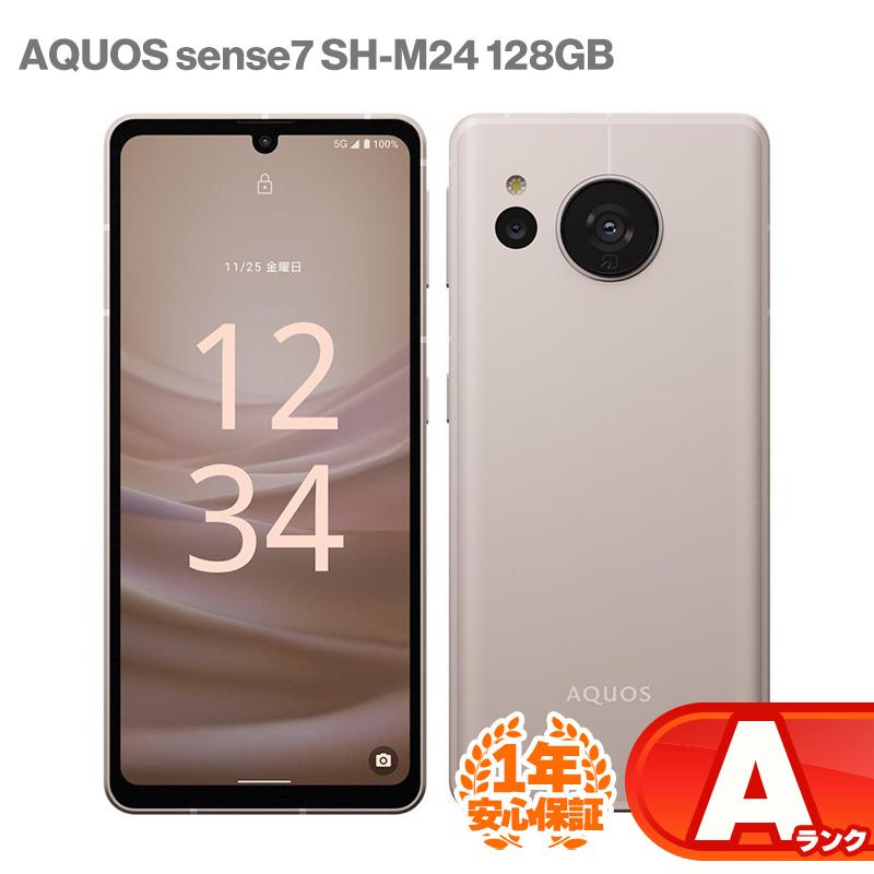 AQUOS sense SHARP sense7 SH-M24 128GB 本体 ライトカッパー SIM  