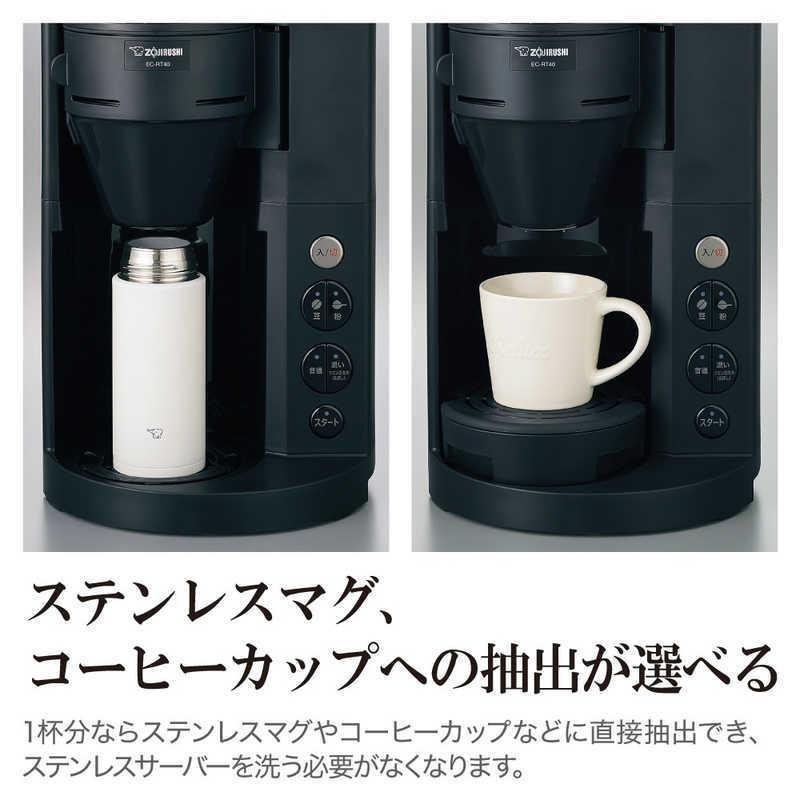 ZOJIRUSHI 象印 全自動 ミル付き ドリップ カフェ コーヒーメーカー