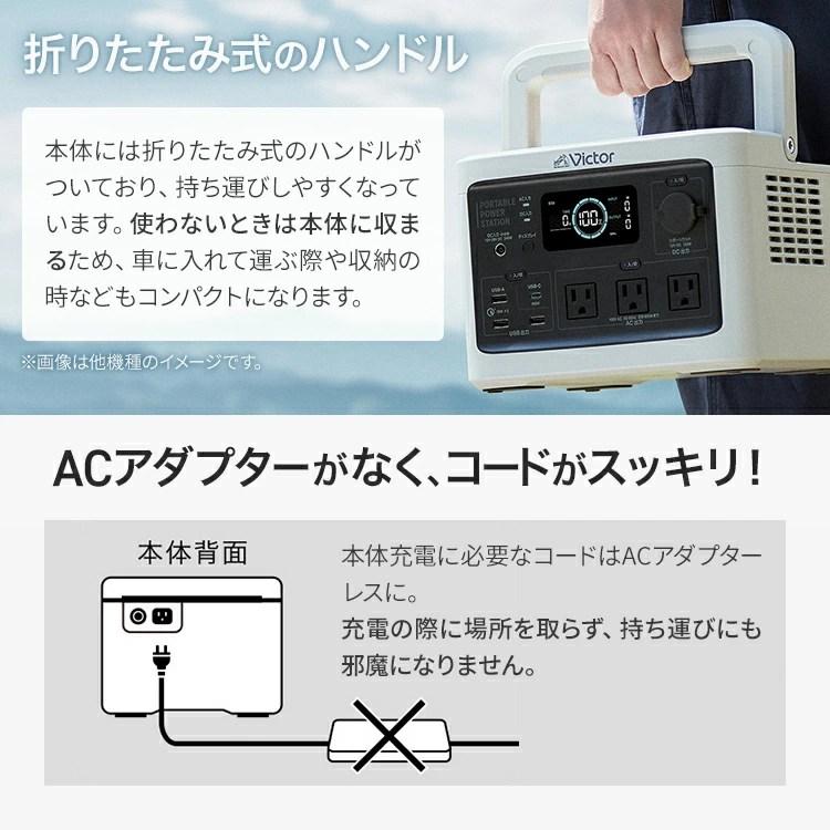 JVCケンウッド（JVC KENWOOD） Victor ポータブル電源 BN-RF250