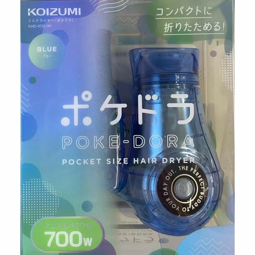 コイズミ ポケドラ KHD-9731/AY ブルー 買取価格比較