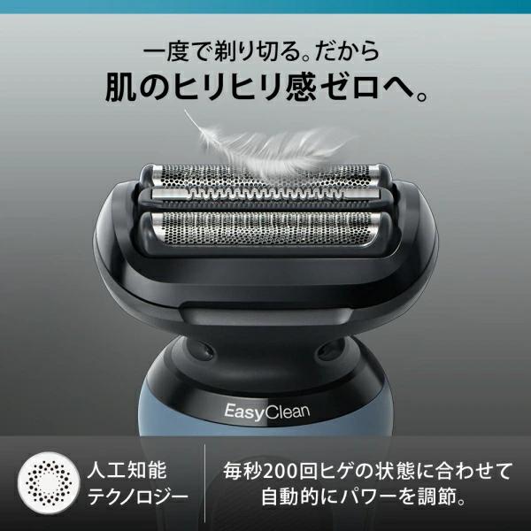 BRAUN ブラウン メンズシェーバー 電気シェーバー 3枚刃 Series5