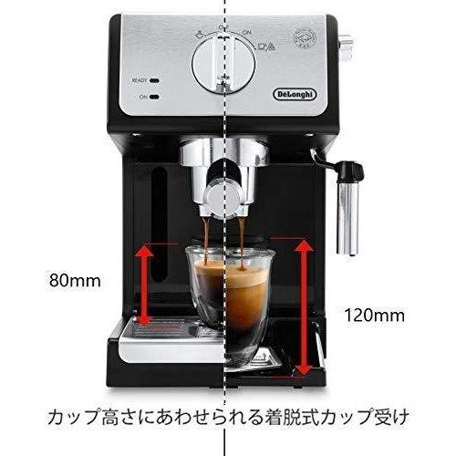 DELONGHI デロンギ アクティブ エスプレッソ カプチーノ コーヒー  