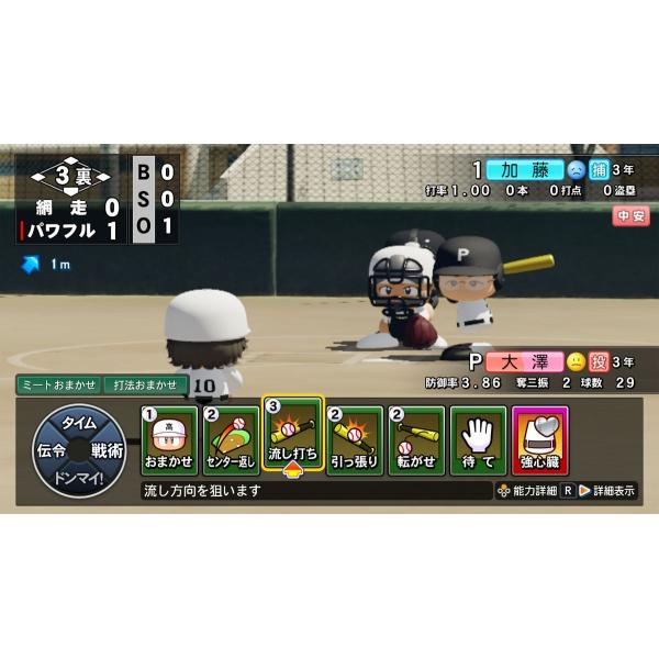 Nintendo Switch コナミデジタルエンタテインメント パワフルプロ野球