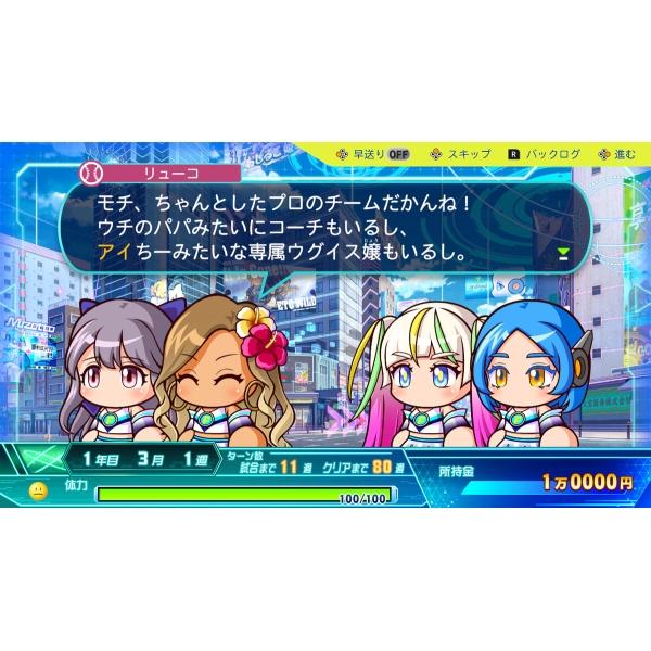 Nintendo Switch コナミデジタルエンタテインメント パワフルプロ野球