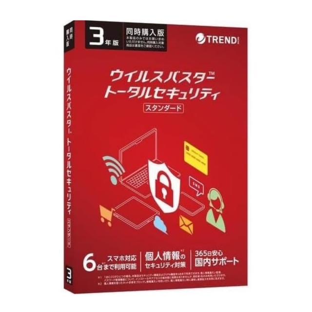 トレンドマイクロ ウイルスバスター トータルセキュリティ 3年版 6台利用可能 パッケージ版 同時購入版