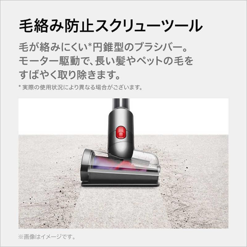Dyson ダイソン サイクロン スティック コードレス クリーナー 掃除機