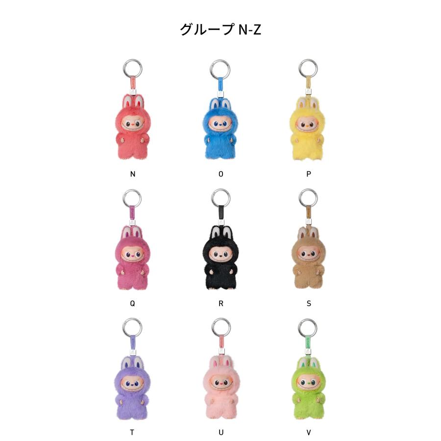 THE MONSTER PIN FOR LOVE ぬいぐるみペンダント(N-Z) THE MONSTER PIN FOR LOVE シリーズ ぬいぐるみペンダント(N-Z