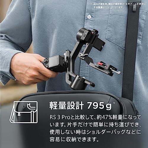 DJI DJI RS 3 MINI 3軸ジンバル 軽量スタビライザー ビデオカメラ
