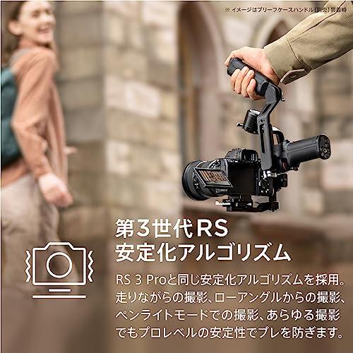 DJI DJI RS 3 MINI 3軸ジンバル 軽量スタビライザー ビデオカメラ