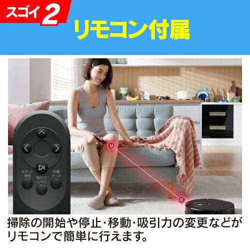 Roborock ロボロックロボット掃除機 E5 E552-04 [ブラック Roborock ロボロックロボット掃除機 E5 E552-04 [ブラック