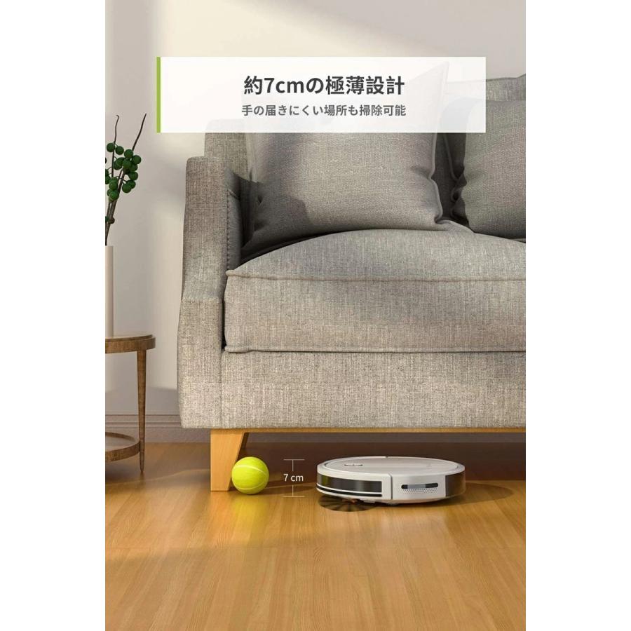 Kyvol E20 ロボット掃除機 2000pa 強力吸引 超薄型 静音 自動充電 wifi