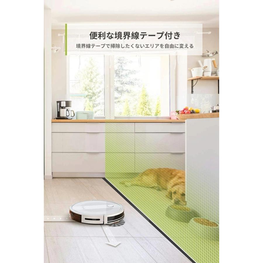 Kyvol E20 ロボット掃除機 2000pa 強力吸引 超薄型 静音 自動充電 wifi