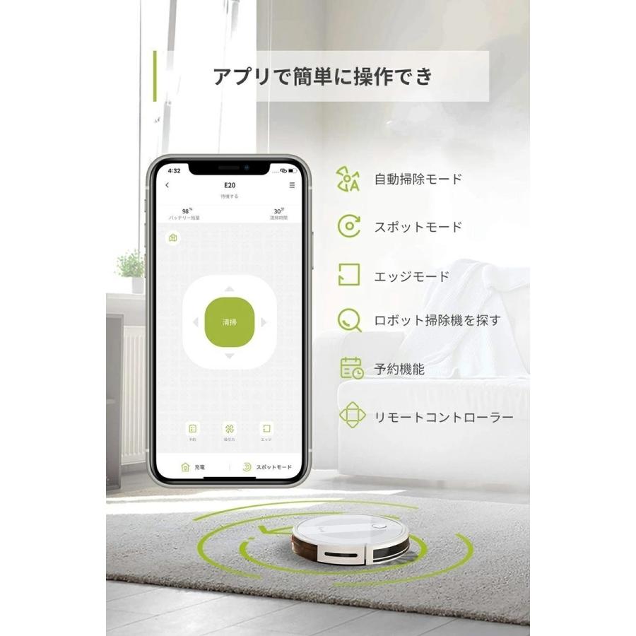 未開封！Kyvol E20 ロボット掃除機 2000Pa 強力吸引 Kyvol E20 ロボット掃除機 2000pa 強力吸引 超薄型 静音 自動充電 wifi