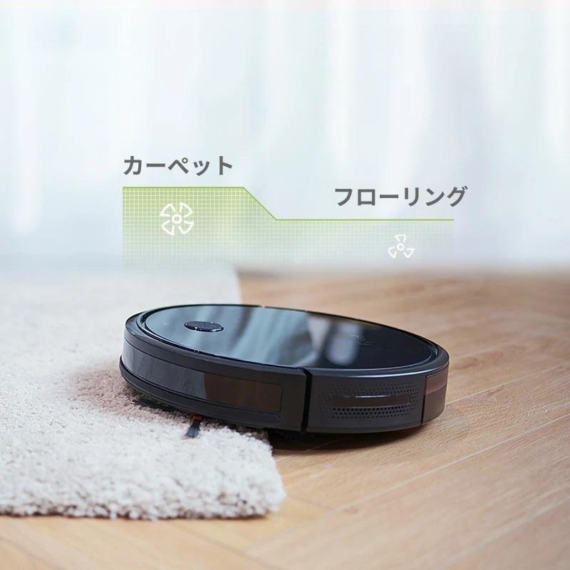 Kyvol E20 ロボット掃除機 2000pa 強力吸引 超薄型 静音 自動充電 wifi