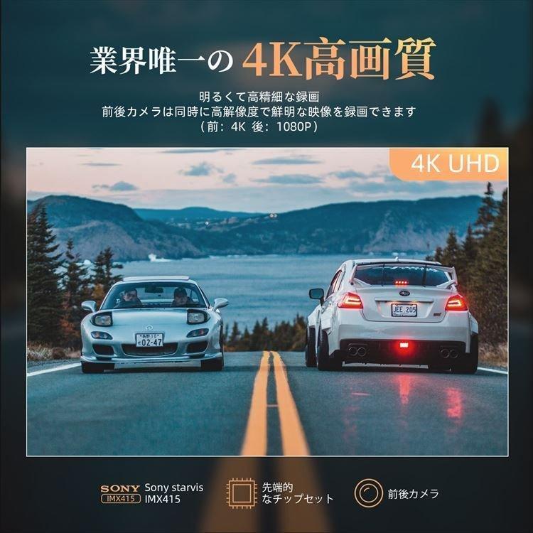 VANTOP ミラー型 ドライブレコーダー H612S | H612R同等モデル VANTOP ミラー型 ドライブレコーダー H612S | H612R同等モデル