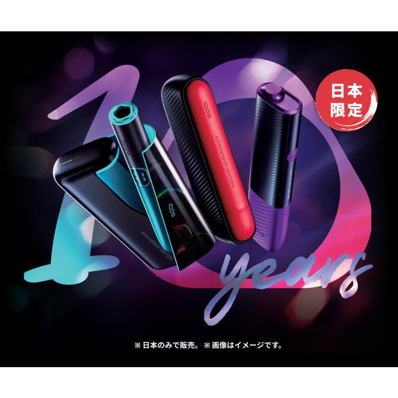製品登録不可 メーカー保証不可】IQOS アイコス イルマ i ワン 製品登録不可 メーカー保証不可】IQOS アイコス イルマ i ワン