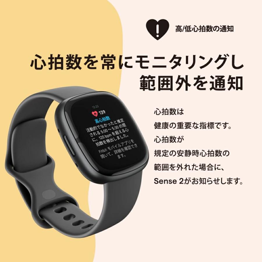 Google Fitbit Fitbit スマートウォッチ Sense 2 [シャドーグレー 