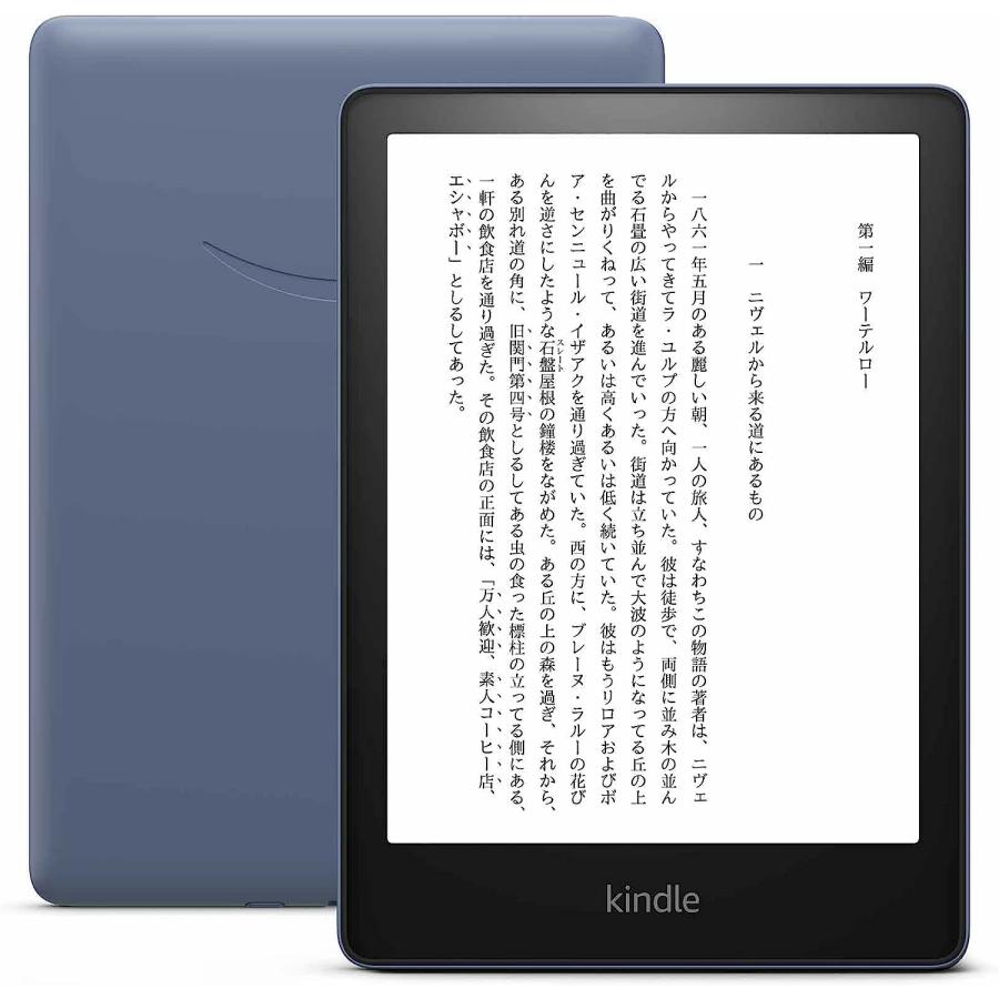 訳あり]Kindle Paperwhite シグニチャーデニムブルー[ラッピング可 