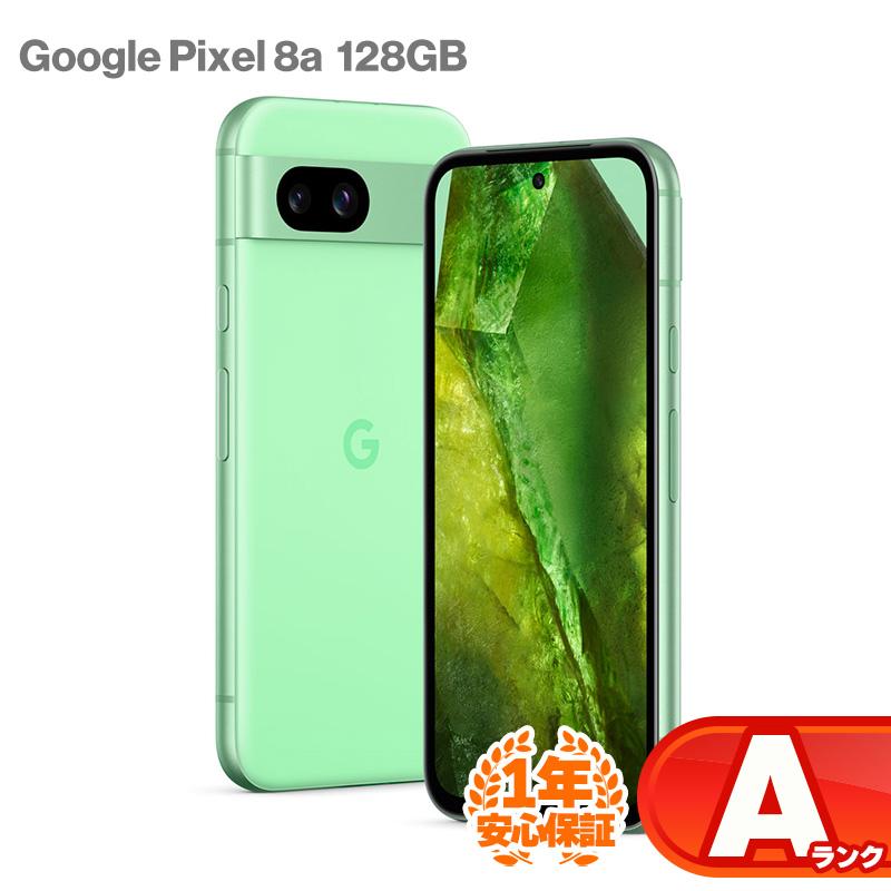 Google Pixel 8a 128GB Aloe 本体 中古 スマホ 中古android 中古スマホ 