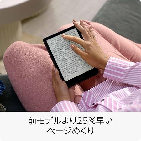 New Kindle Paperwhite シグニチャーエディション 32GB New Kindle Paperwhite シグニチャーエディション 32GB