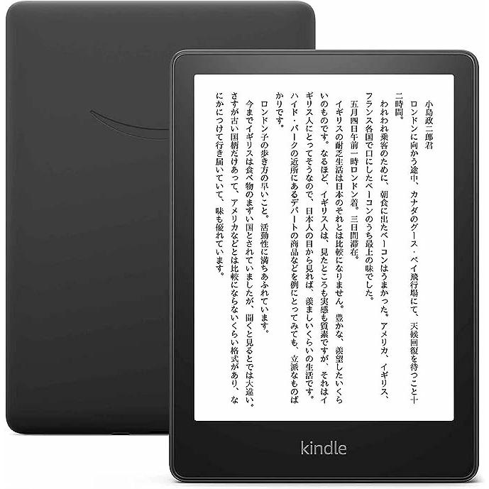 amazon（アマゾン） Kindle Paperwhite 6.8インチ ディスプレイ 色調