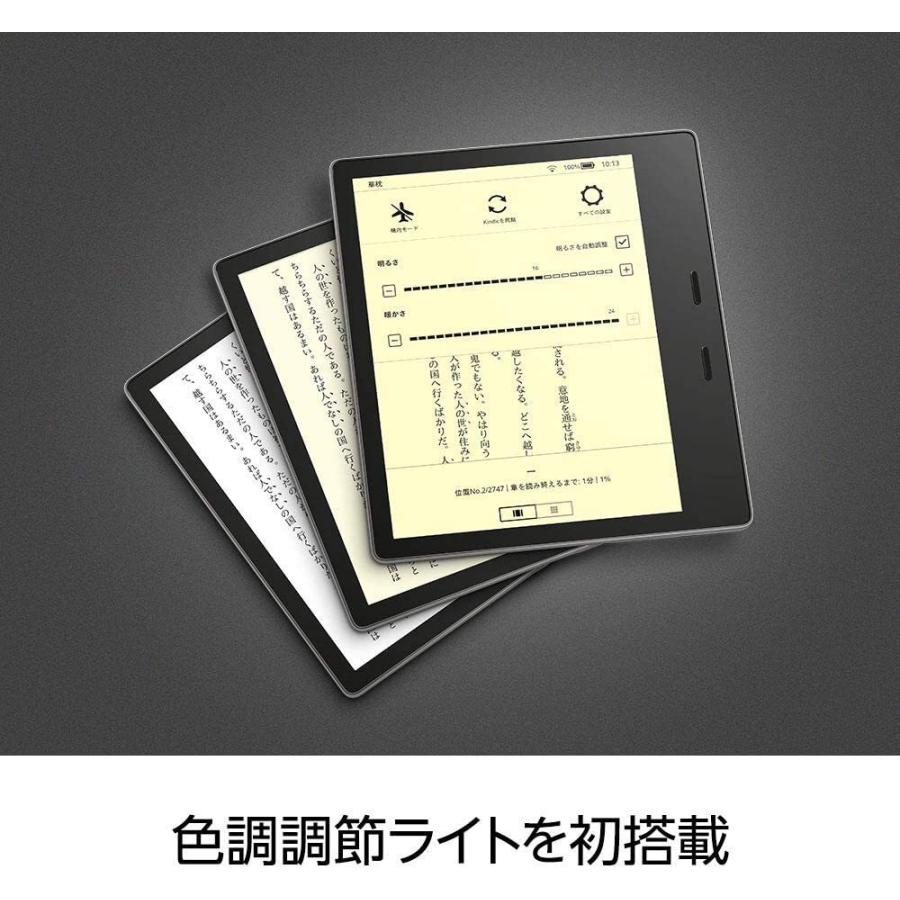 kindle oasis 2021 32GB 色調調節ライト搭載 wifi 広告なし 電子書籍