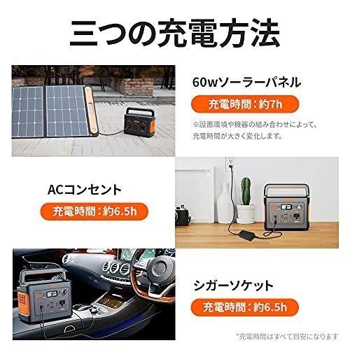 Jackery ジャクリ ポータブル電源 240 大容量67200mAh 240Wh 家庭
