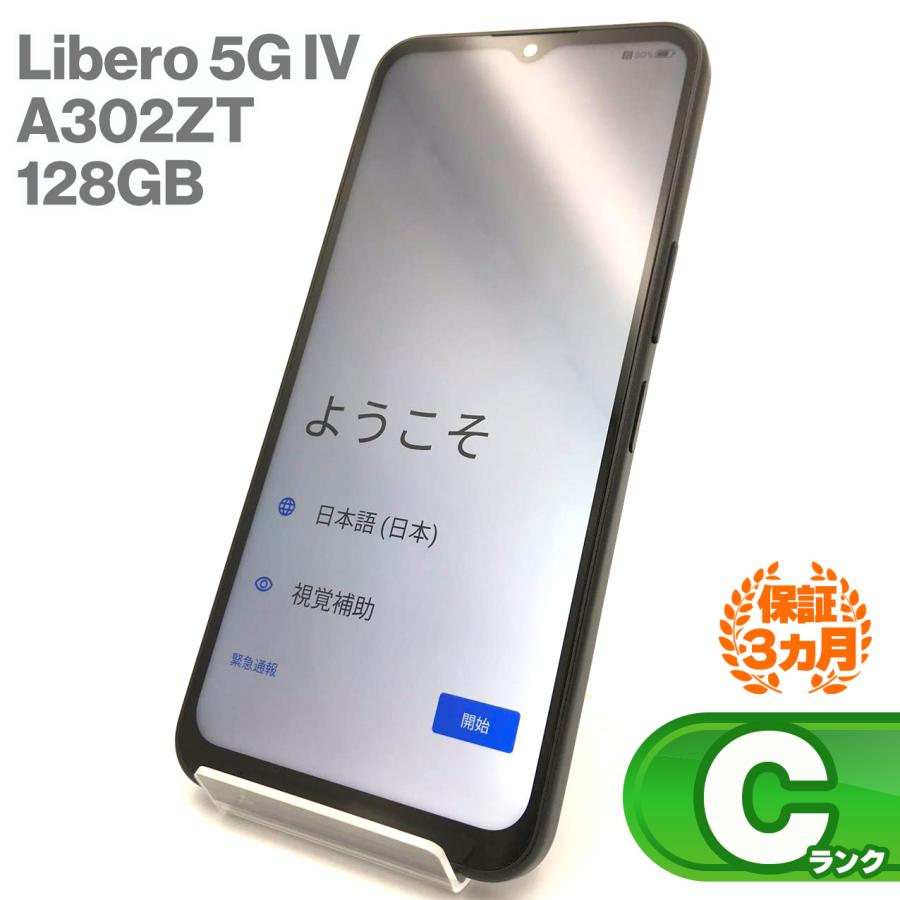 ZTE Libero 5G IV A302ZT 128GB ブラック 本体 Y!mobile版 中古 ZTE Libero 5G IV A302ZT 128GB ブラック 本体 Y!mobile版 中古