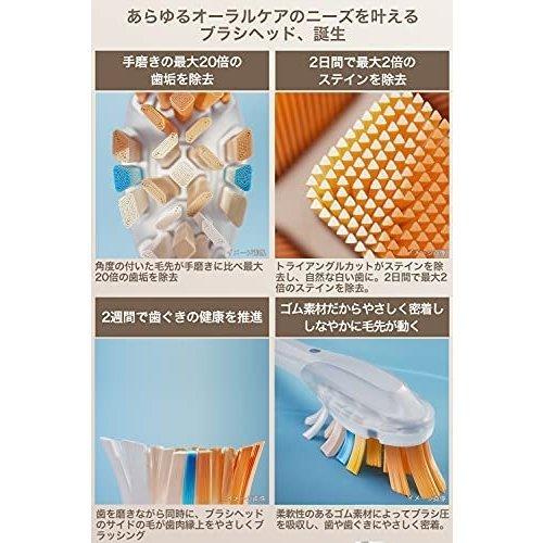 Philips フィリップス 電動歯ブラシ アプリ連動 ソニッケアー 9900