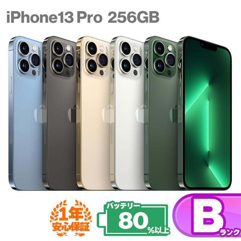 iPhone 13 Pro 安心の1年保証！iPhone13 256GB 本体 中古 スマホ