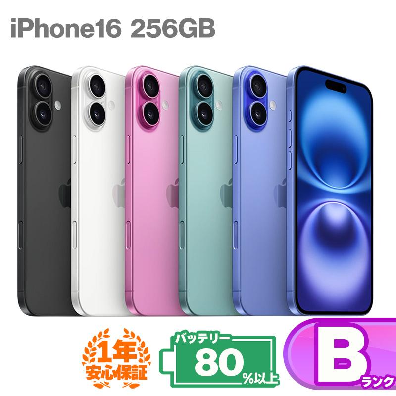 iPhone 16 安心の1年保証!iPhone16 256GB 本体 中古 スマホ iPhone 16 安心の1年保証!iPhone16 256GB 本体 中古 スマホ