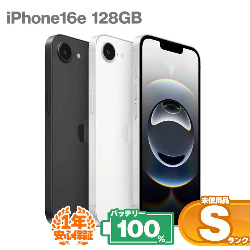 iPhone 16e 安心の1年保証!未使用品 iPhone16e 128GB 本体 中古 iPhone 16e 安心の1年保証!未使用品 iPhone16e 128GB 本体 中古