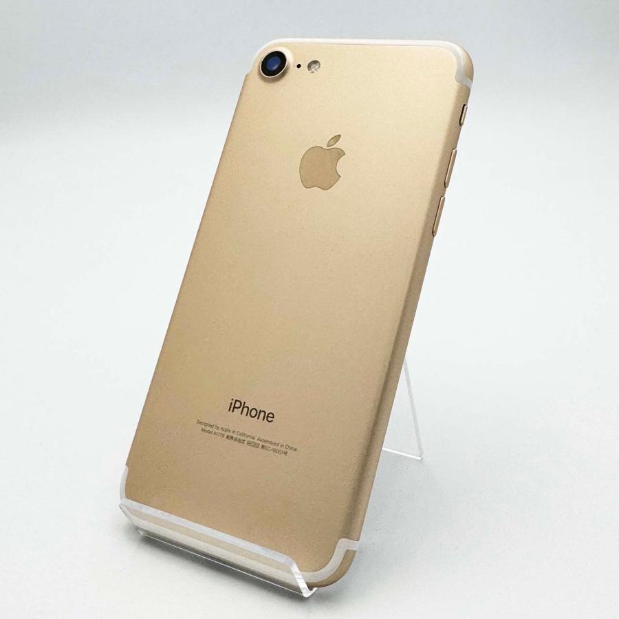 iPhone 7 安心の1年保証！iPhone7 32GB 本体 中古 スマホ 中古スマホ