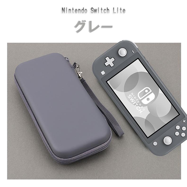 Switch Lite用 任天堂 保護 カバー 収納 ケース グレー